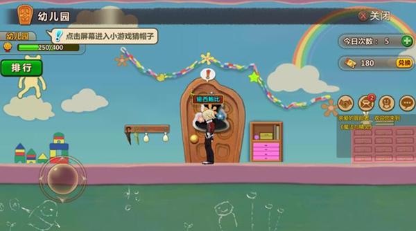 内勤工作