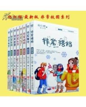 县委书记任职后政府债务暴增195倍 出镜忏悔时落泪:忘了父亲的重托