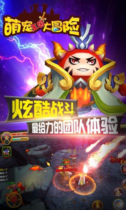 陶阿甘弹弹堂大作战