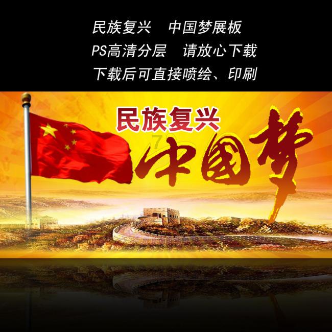 大无名森林逃生