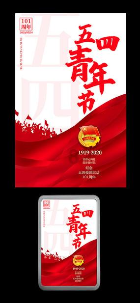 红色鹦鹉逃脱