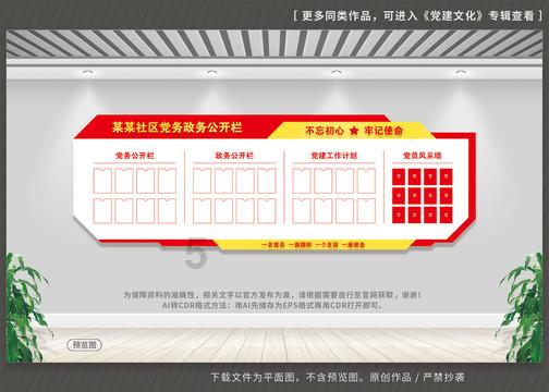 掘地求升